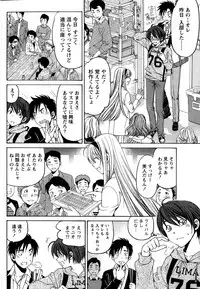 [Kobayashi Takumi] Crystal Days Ch. 1-13