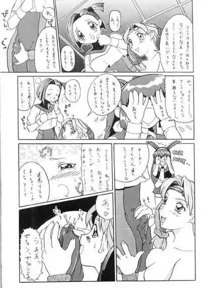 Syou Undokai