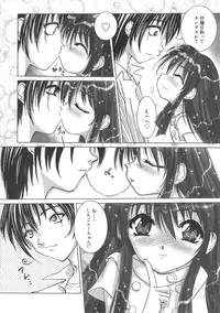 [Hazuki Shishimaru] Kurukuru Magic Paradise