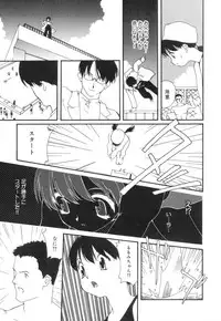 [Kaori Matsubara] Sexual Harassment Minor Case