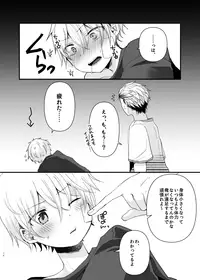 [Nanashi Shounen (7c)] Chibikko Pandemic! [Digital]