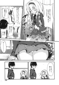 COMIC Megamilk 2011-01 Vol. 07