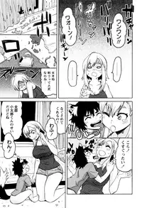[Yuuki Ray] Mama Shibori x Ane Ijiri