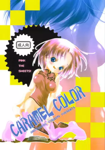 战斗漫画情侣常有的清晨情景