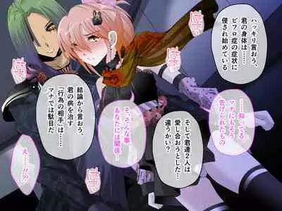 C.U nitoronyiru CG novel 2