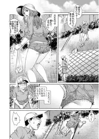 Gaticomi Vol.75