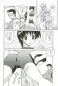 [Matsuzawa Kei] Joukou Serenade