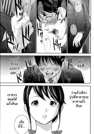 Netoraserare Vol.1-3