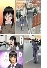 Gaticomi Vol. 54