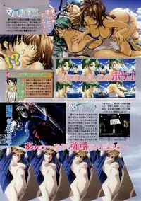 BugBug 2003-12 Vol. 112