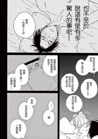 Lonely Playground 1-9