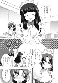 (COMIC1☆4) [Momo no Tsubomi (Mugendai)] Clannad wa Jinsei ~AFTER STORY~ (Clannad)