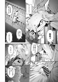 [Sengoku-kun] PRETTY COOL [Shinsouban] [Digital]