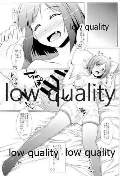 MIKU/LΦVE