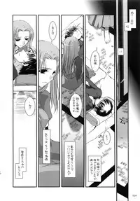 (C79) [Digital Lover (Nakajima Yuka)] DL-etc Soushuuhen (Various)