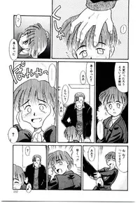 [Nekogen] Reibai Shounen Negative Lovers 3