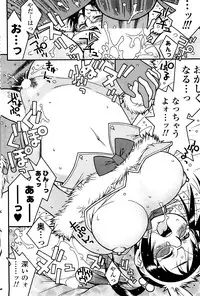 Comic ChoiS Vol.8