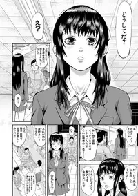 COMIC Shingeki 2018-07 [Digital]