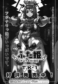 COMIC RiN 2006-05 Vol. 17