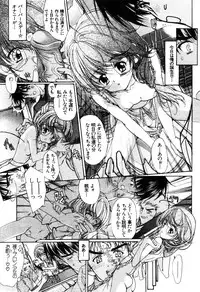 ANGEL Club 2003-04
