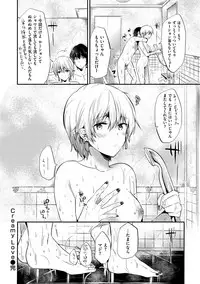 [Momoko] Rabbit Paradise [Digital]