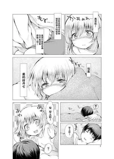 Handousei