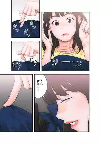 解禁 1-5