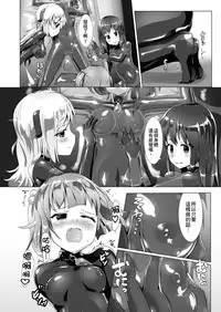 [Cheeseyeast (Naka)] Yumewatari no Mistress Night 2 | 穿梭夢境的女王陛下 night 2 [Chinese] [Digital]