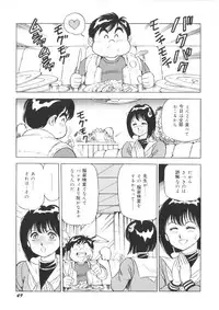 [Kono Donto] Superoid Ai Vol.1