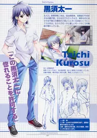 CROSS†CHANNEL Official Setting Materials