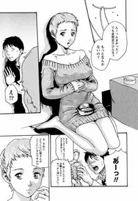 [Haruki] Hishoka Drop - Secretarial Section Drop 3