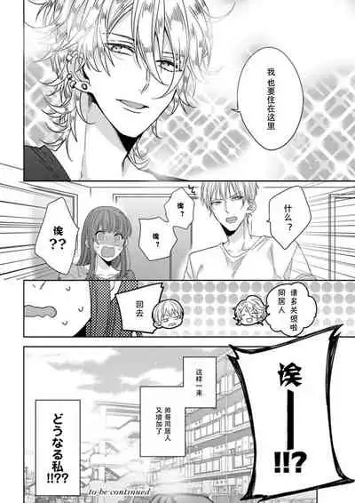 King to watasi02