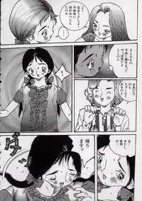 [Manzou] MANZO