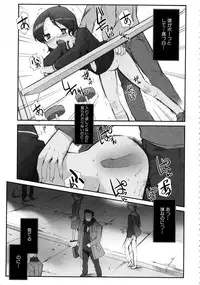 [Anthology] MOMOPAN 13 [Sailor Fuku Roshutsu Shuuchi Play]