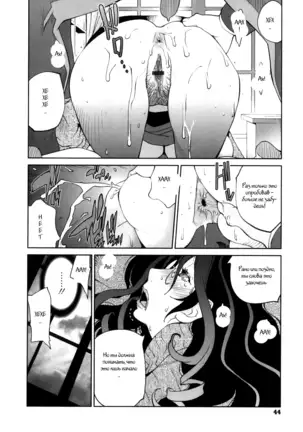 Doukoku no Taiyou Koukotsu no Tsuki Ch. 1-7