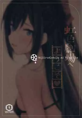 捨て猫シロは俺のペット