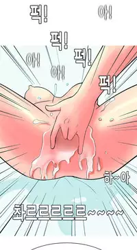 Hooker Ch.1-39 (English) (Ongoing)