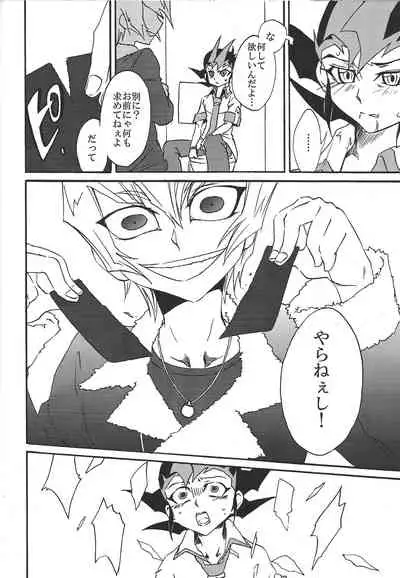 BAD RAIN Dirty Violet