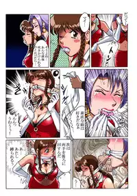 [Rojiurakan (HIRO)] Overdrive