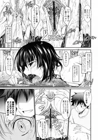 COMIC Tenma 2009-06 Vol. 133