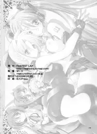 [FASTEST LAP (Amagiri Mio)] FASTEST LAP BEST SELECTION Kyouen (Various)