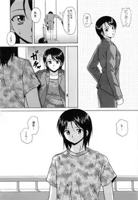 [Fuuga] Mako