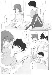 (C93) [Fuka Fuka (Sekiya Asami)] Ame no Ondo (Qualidea Code)