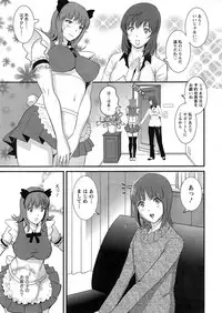 Action Pizazz 2015-05