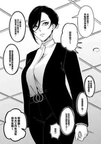 シズルお姉ちゃんと甘々エッチのお話