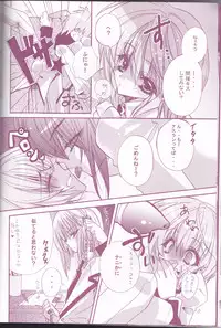 (C66) [LOLIPOP (Takewakamaru)] Tanemaki Gakuen Seitokai Shikkoubu (Gundam SEED)