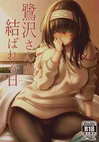 (C95) [kuma-puro (Shouji Ayumu)] Kodomo Onsen -Runa-chan no Baai-