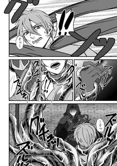 "Magi Waltentacle"