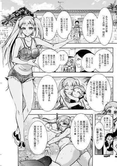 Action Pizazz 2023-08