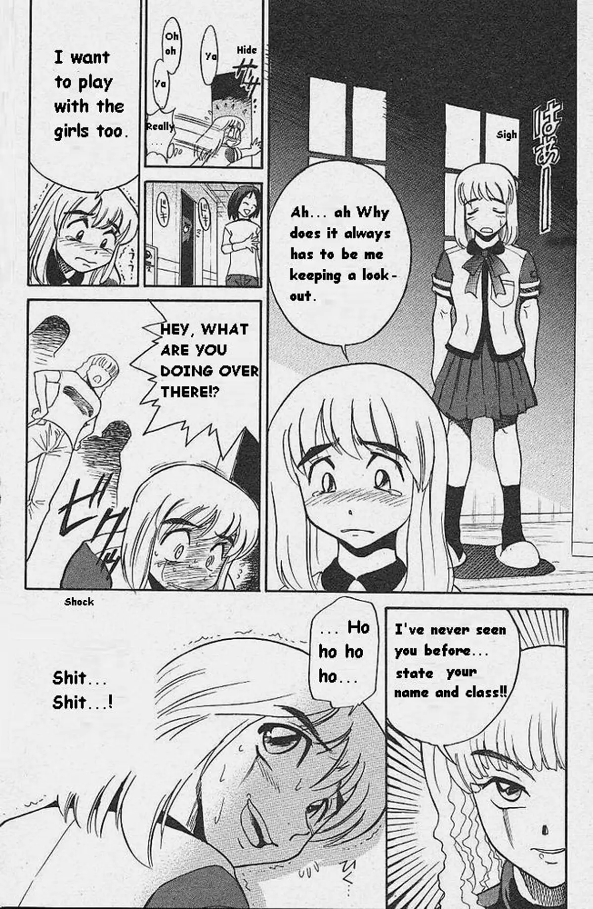 Michael Keikaku Vol. 1